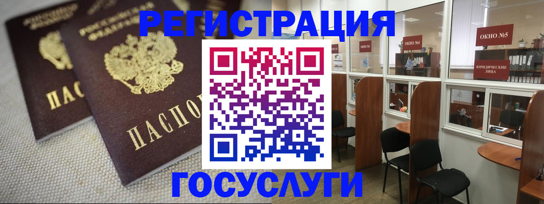 прописка для воинского учёта в Казани