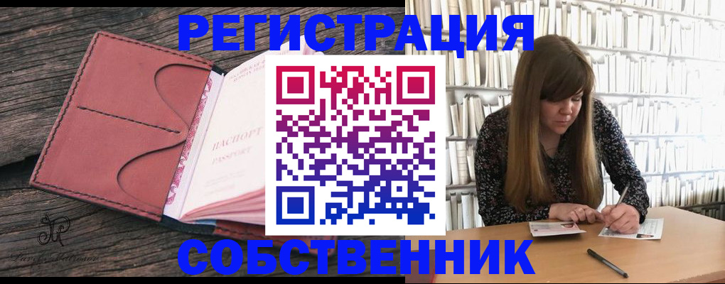 форма 3 в Казани