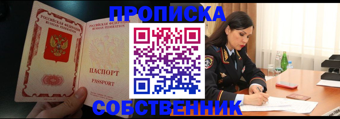 регистрация по месту жительства для иностранцев в Казани