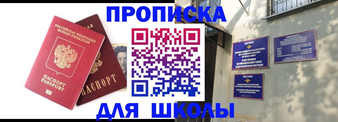 временная регистрация собственник в Казани