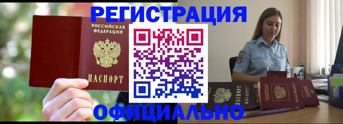 пропишу в квартире в Казани